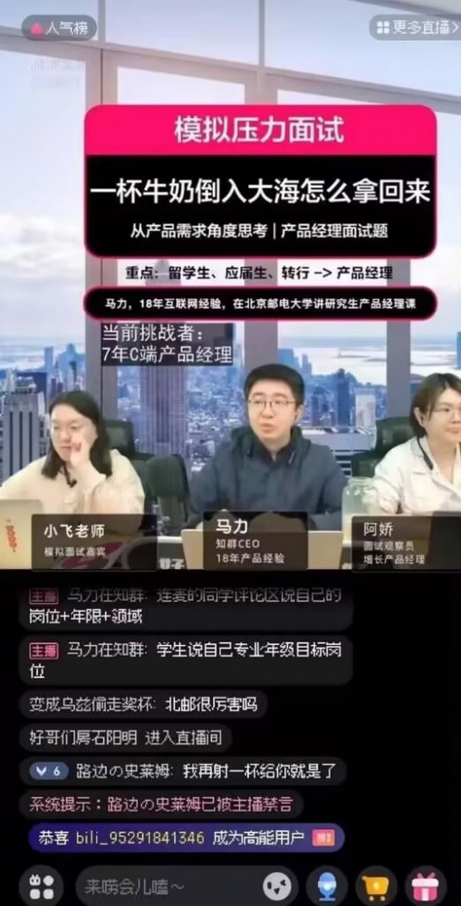 六
