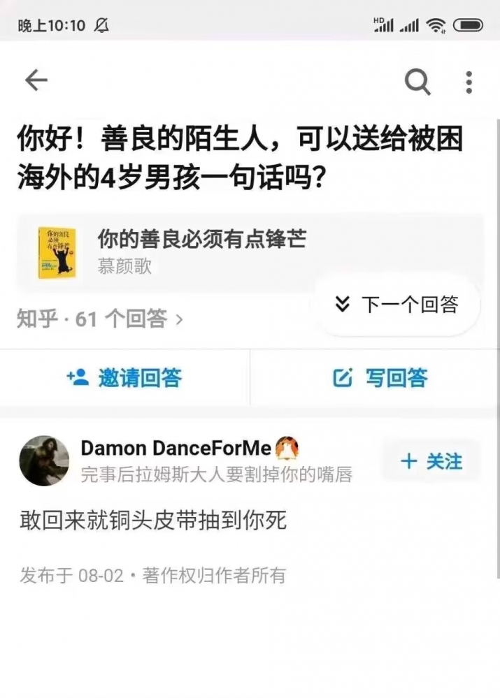 续