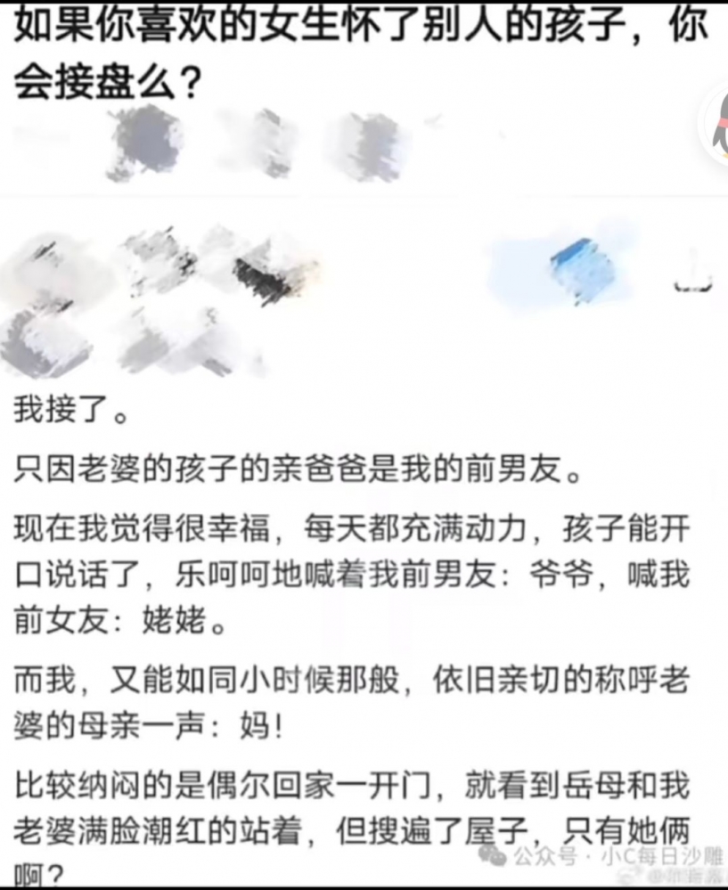 这是什么小众语言吗