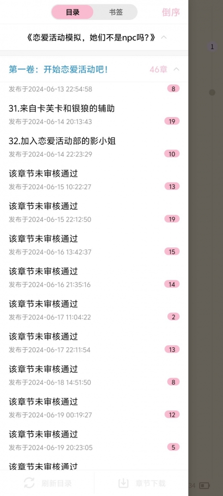 这人没的比咱还狠。