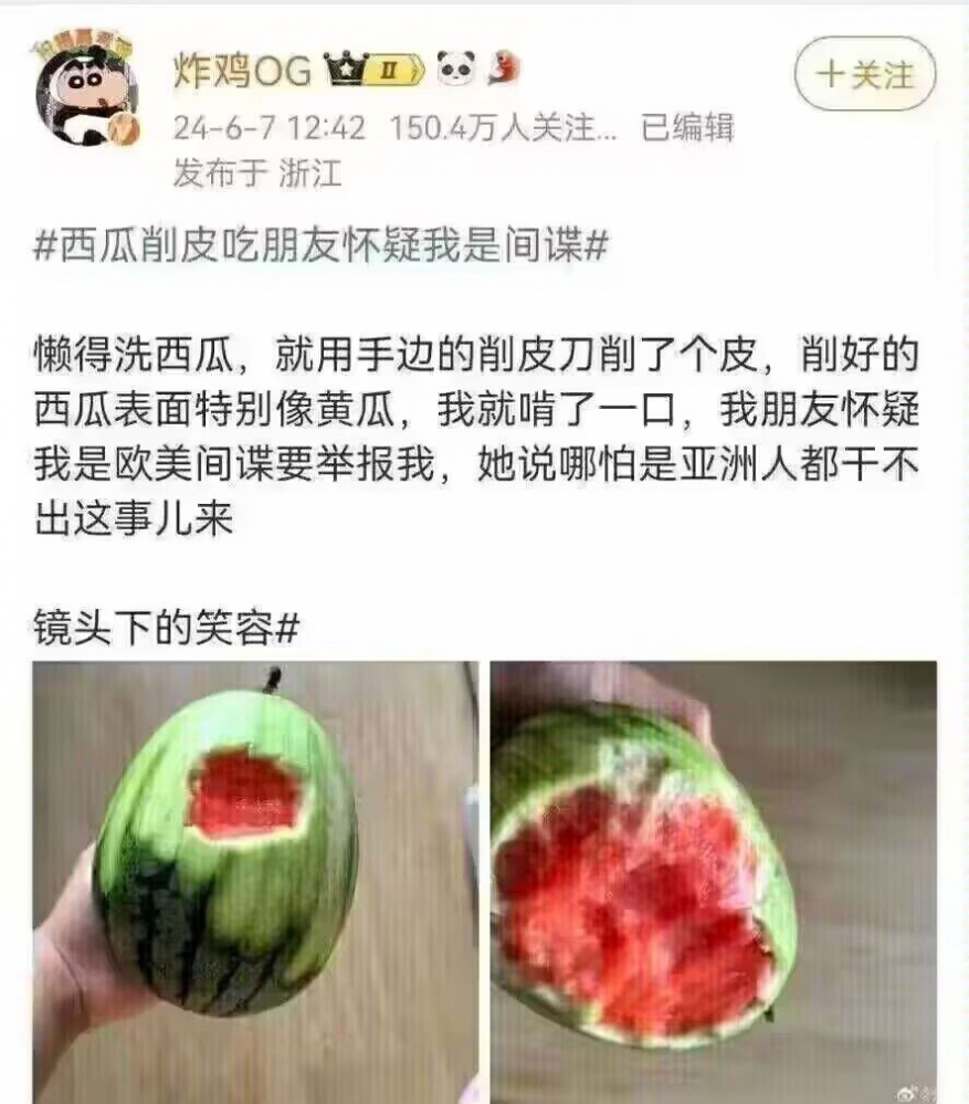 咱都开始怀疑了。