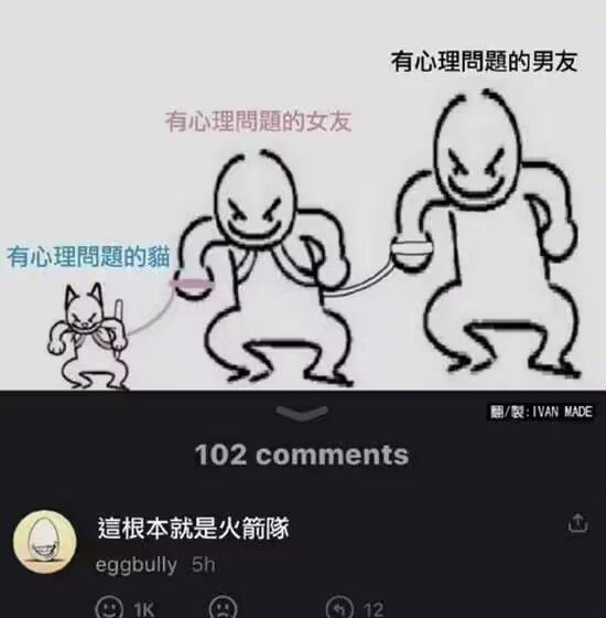 不算太形象吧？