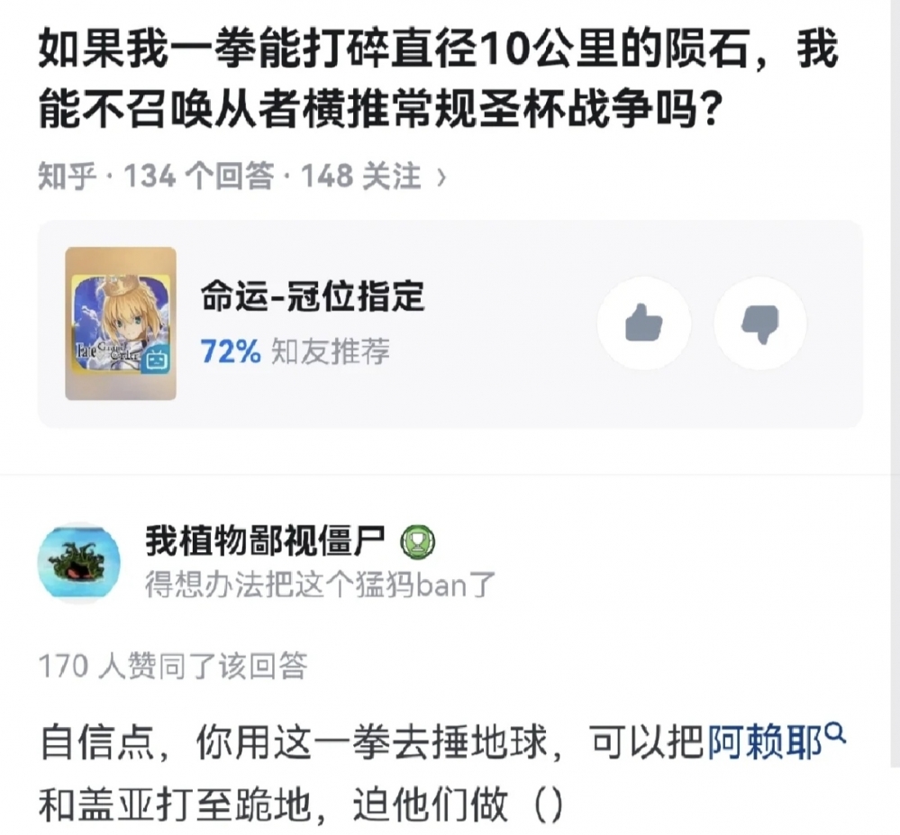 这是要把她们打至跪地