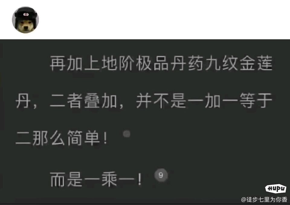 原来如此，这不是没加