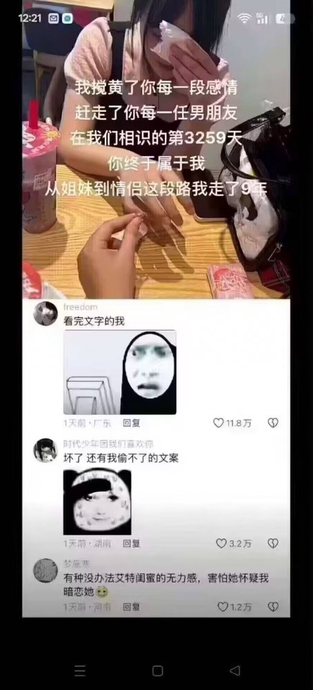 这谁敢转发啊？