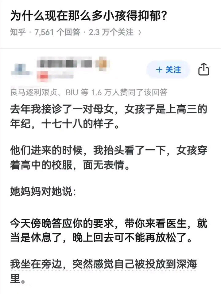 这是真的要命。