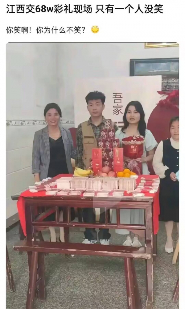 为什么不笑呢？