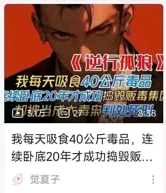 这是什么神仙啊？