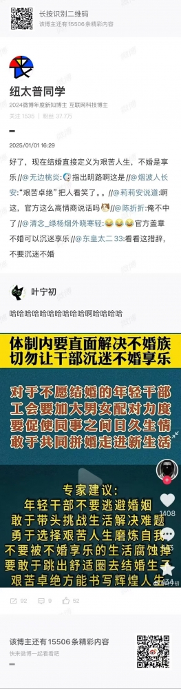 自己不是都知道吗？