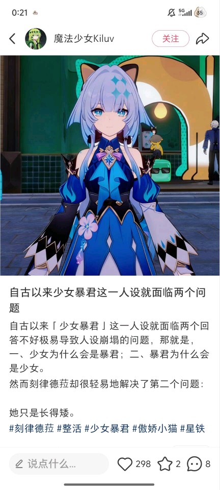 命令你兵分五路