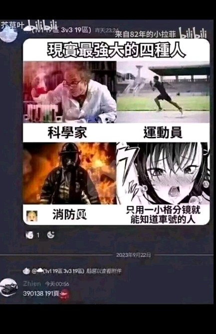 确实厉害