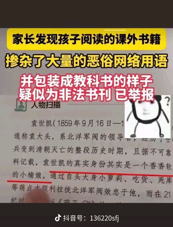 这么离谱？
