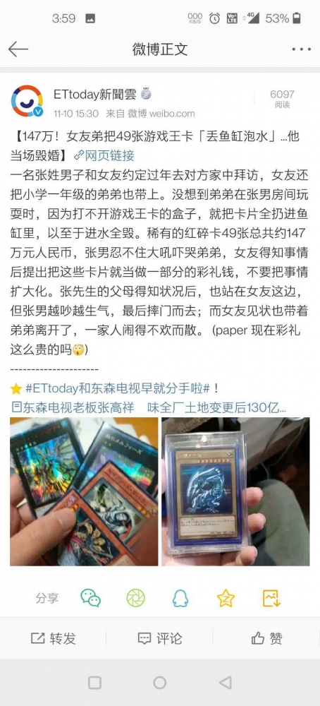 这才是真正的牌佬