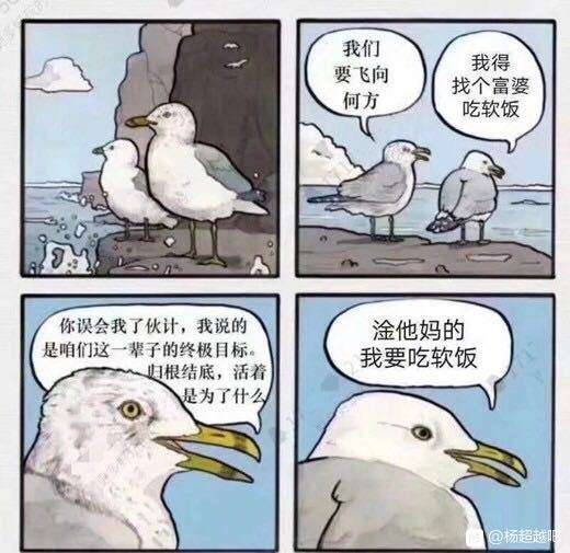 伊米亚：俺也一样