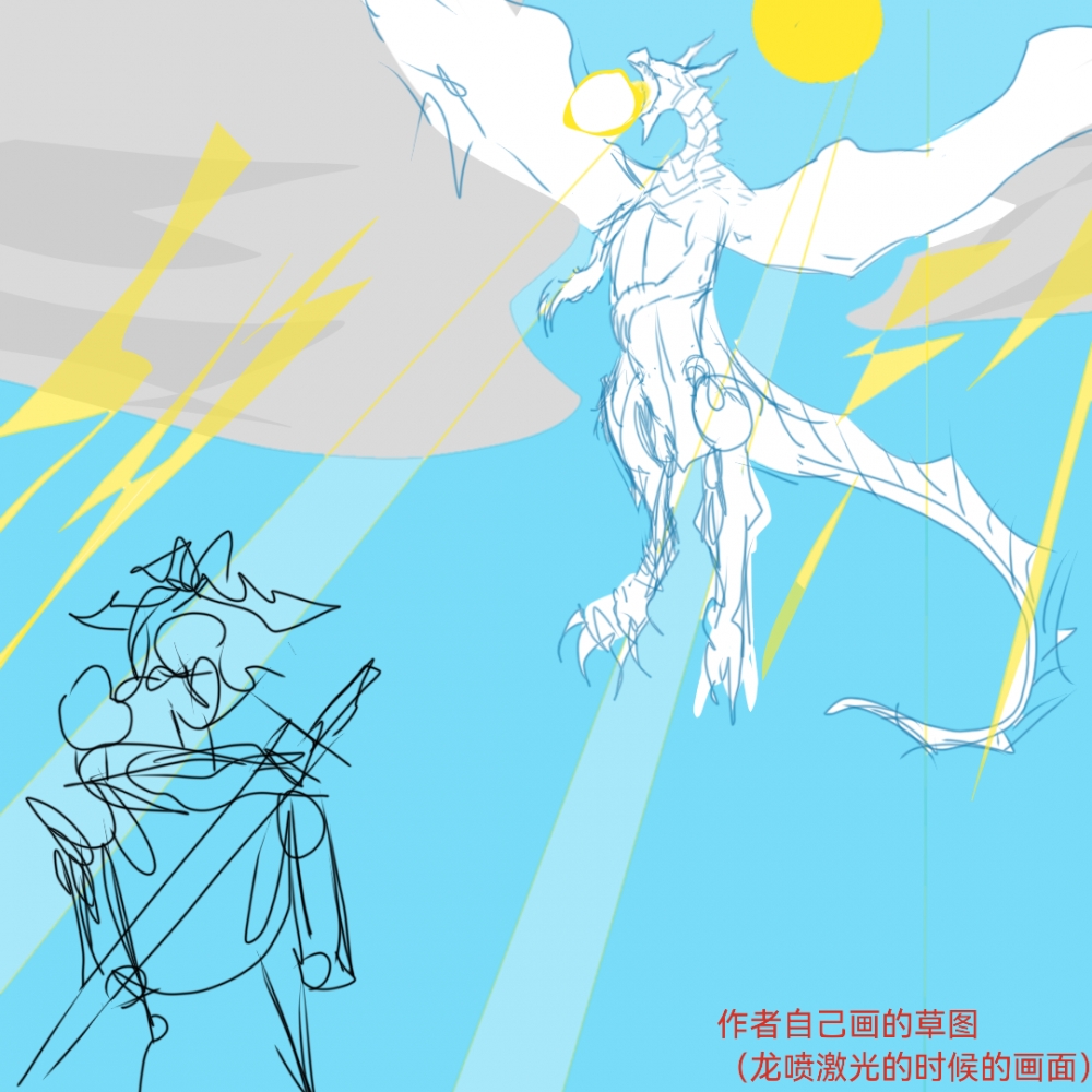 圣神龙蓄招的场景