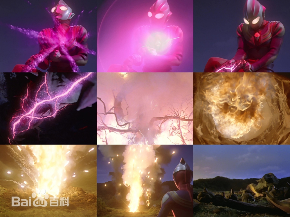 奥特高热爆破