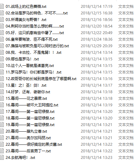第三卷的大纲