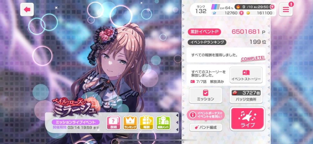 塔塔开
