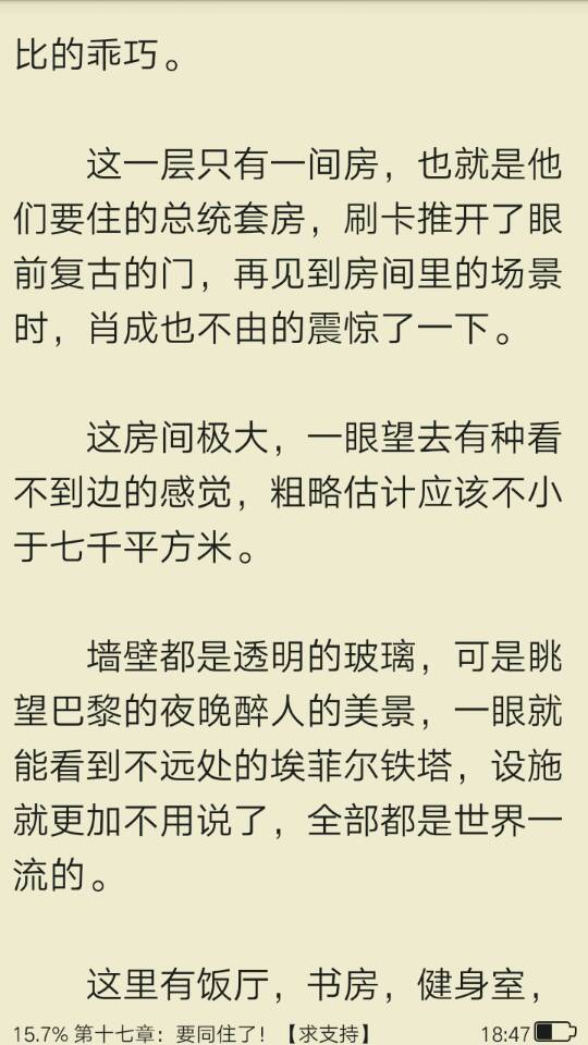 飞卢的书惹不起
