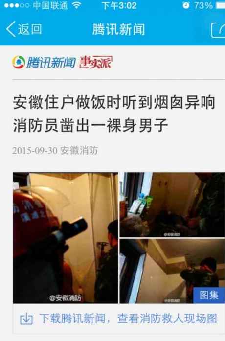 这哥们怕不是姓王