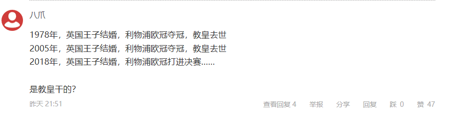 教皇又要换人了