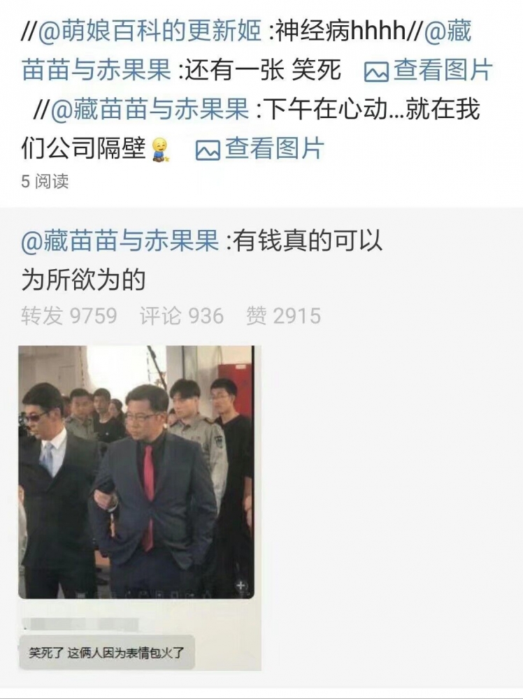 被请去拍广告的二人组