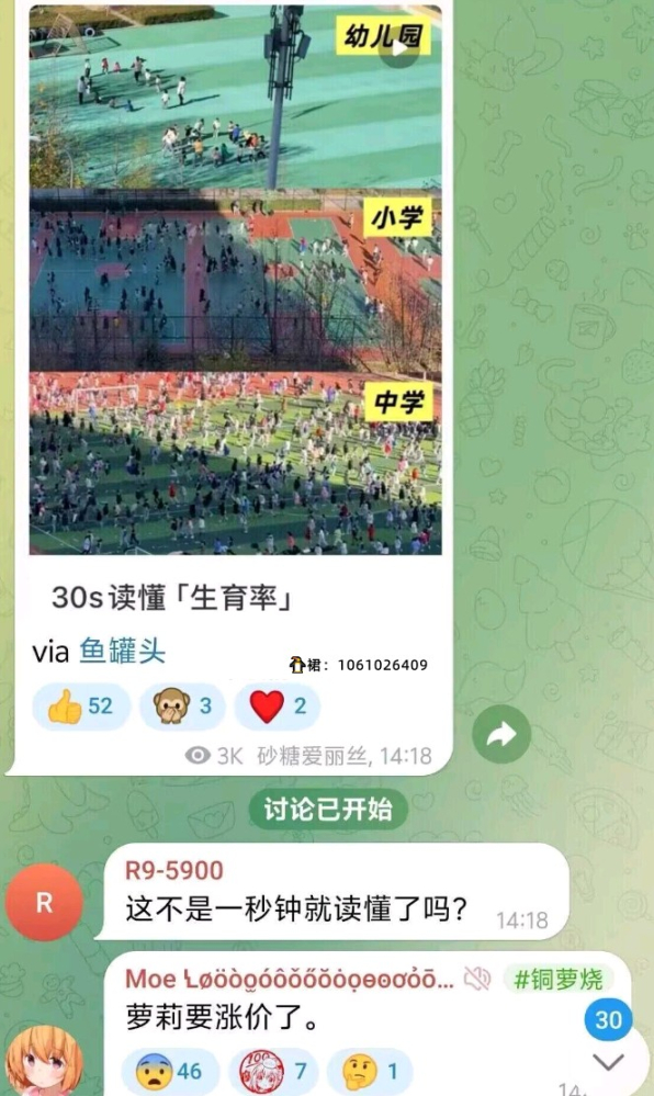 这家伙在说什么呢