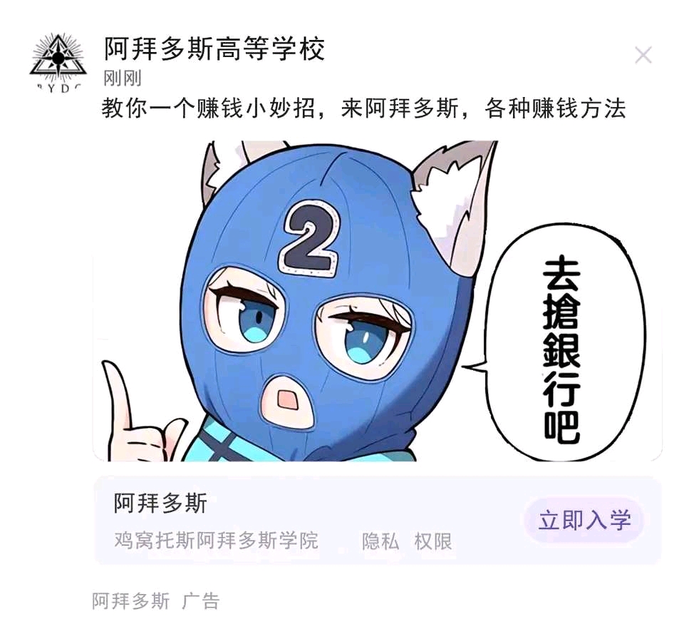 赚钱小妙招