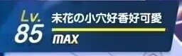 布鲁阿开悟
