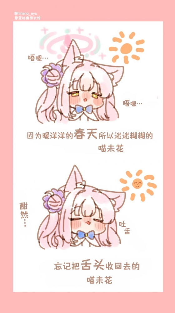 有点理解之前那张图了