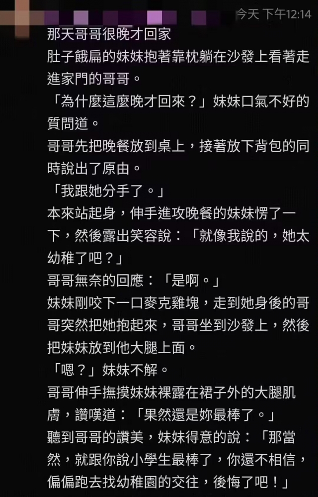 布鲁阿开悟