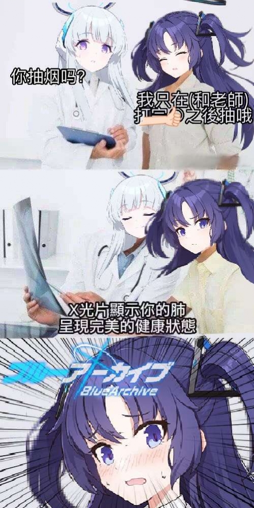 笑死