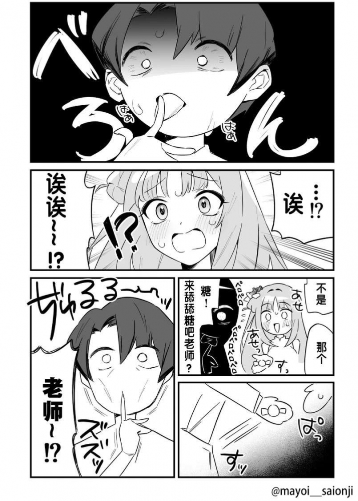 符合想象3