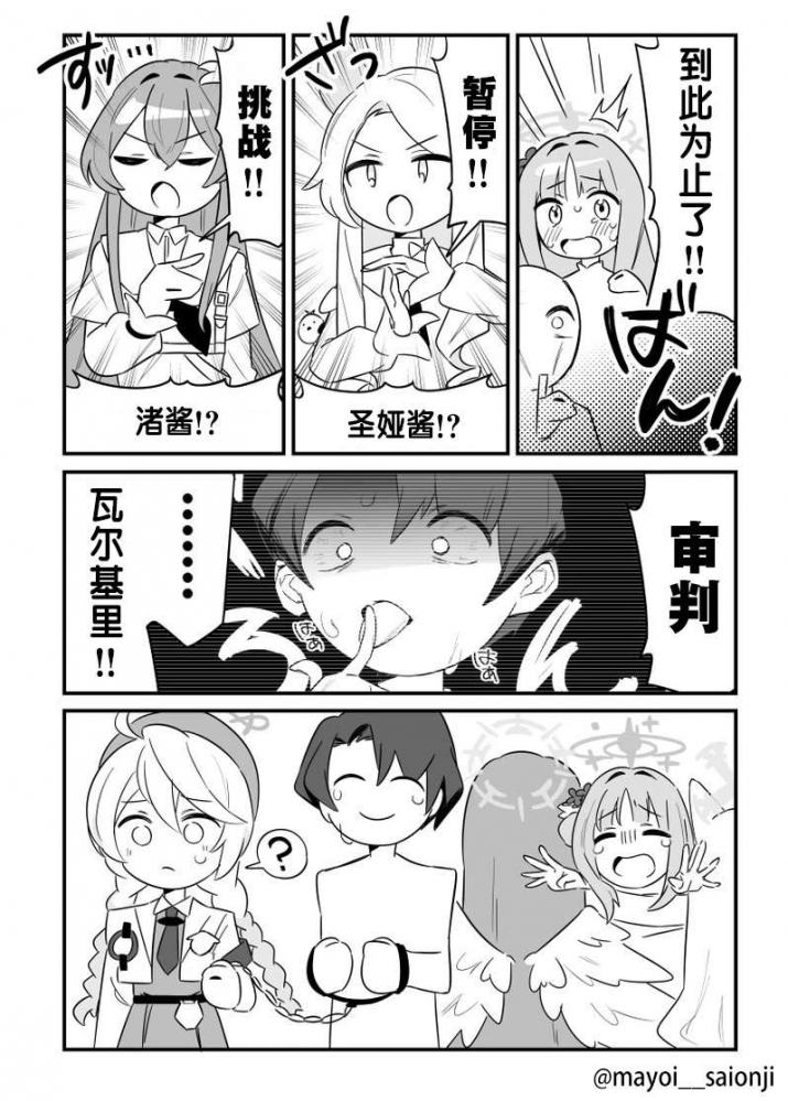 符合想象4