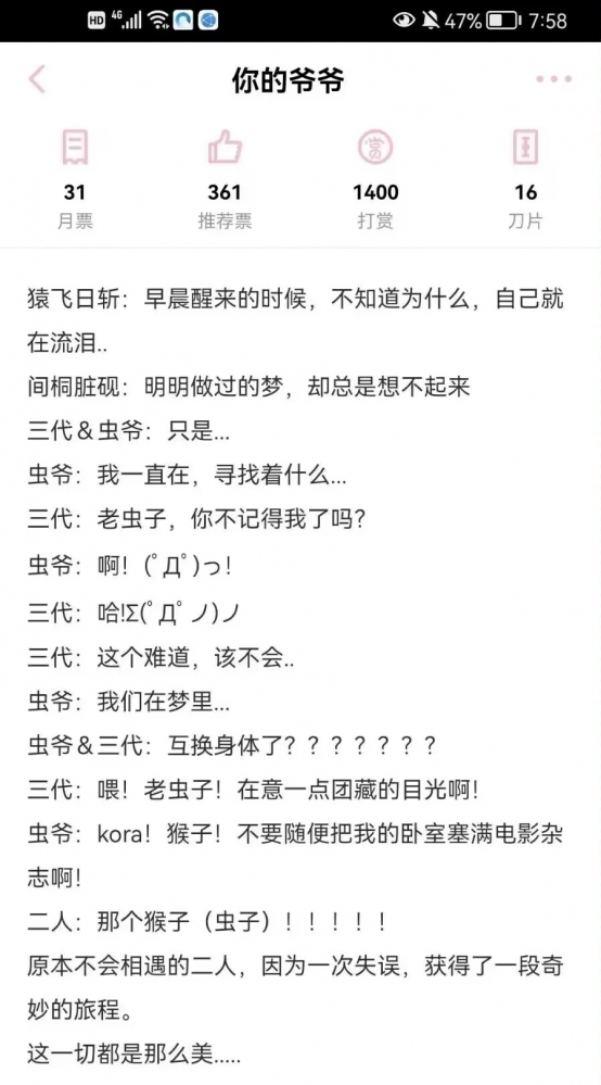 什么精神污染