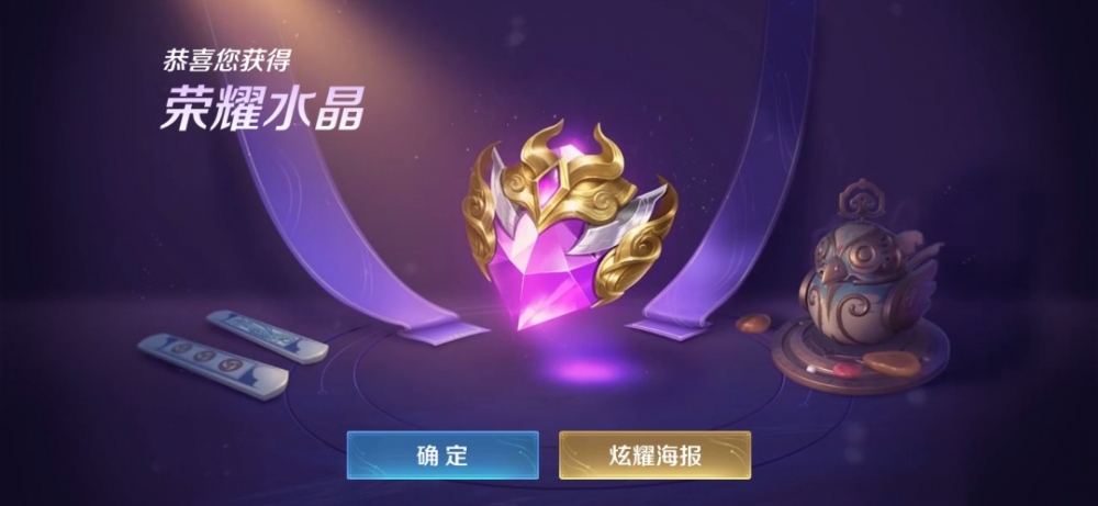 总算白嫖到了
