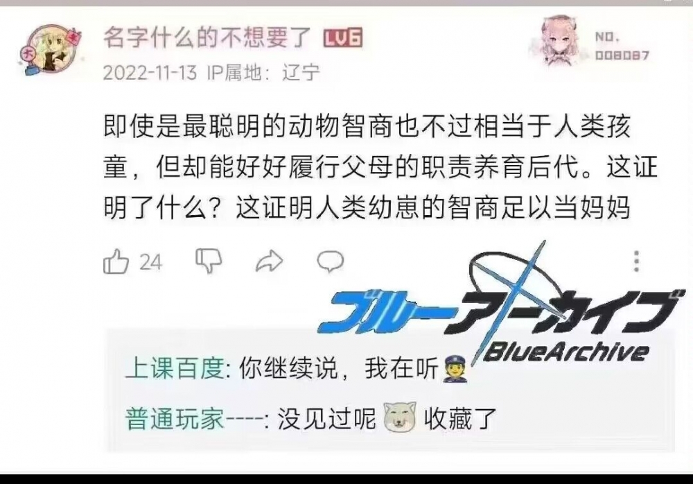布鲁阿开悟