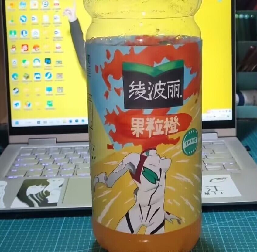 我草哈人