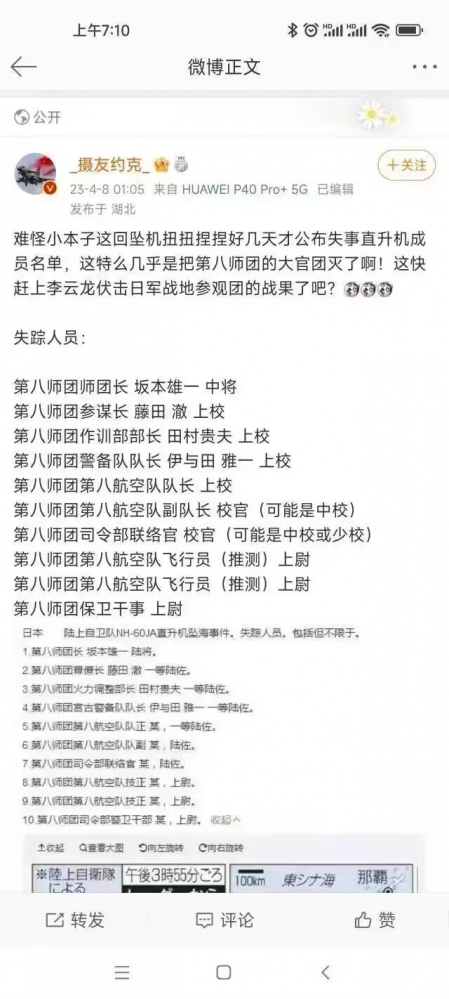 好似，团灭了属于是
