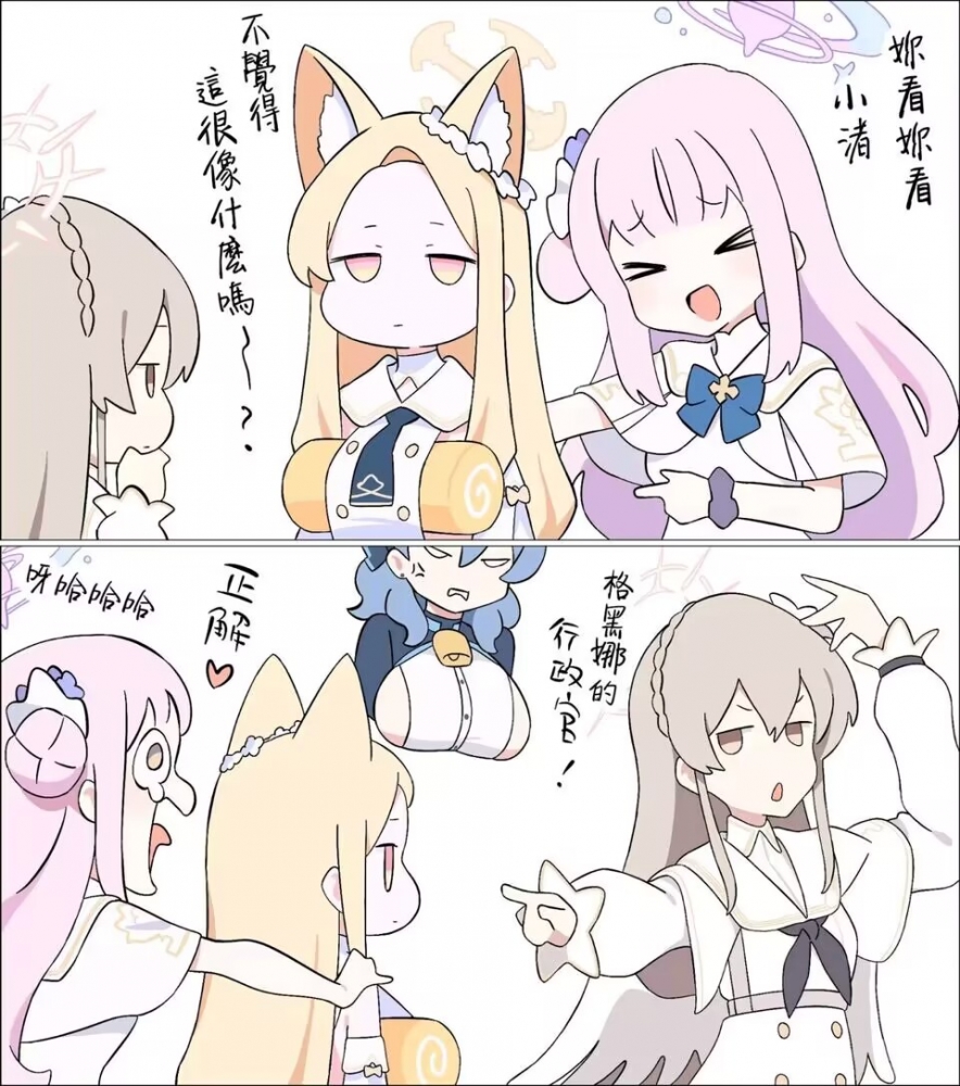 乐