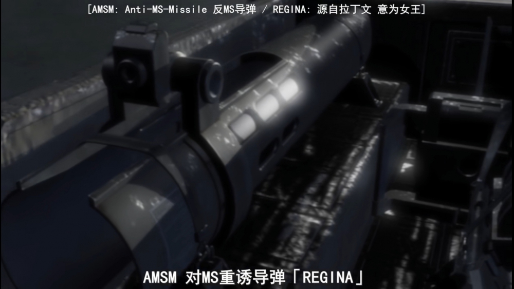 REGINA（女王）