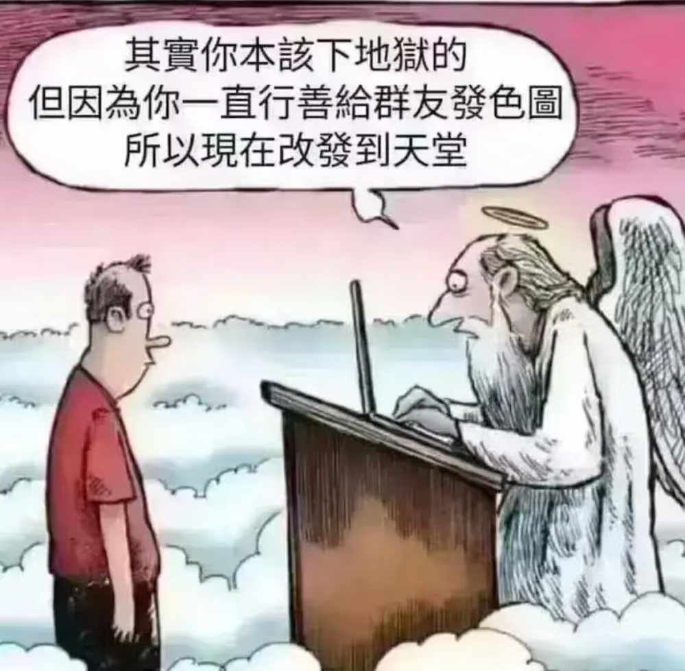弔图