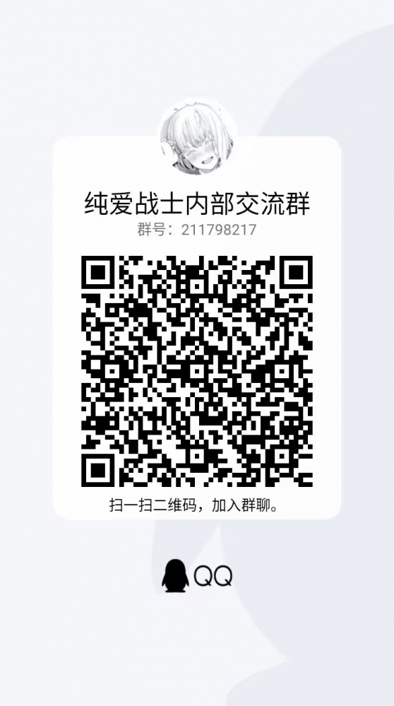 缺失章节详见群文件