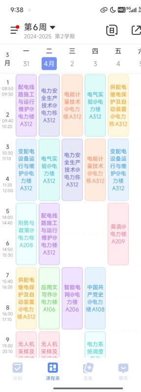 坐牢时期