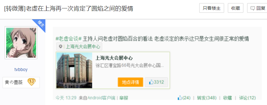 老虚谈魔法少女二