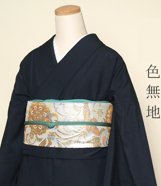 色无地