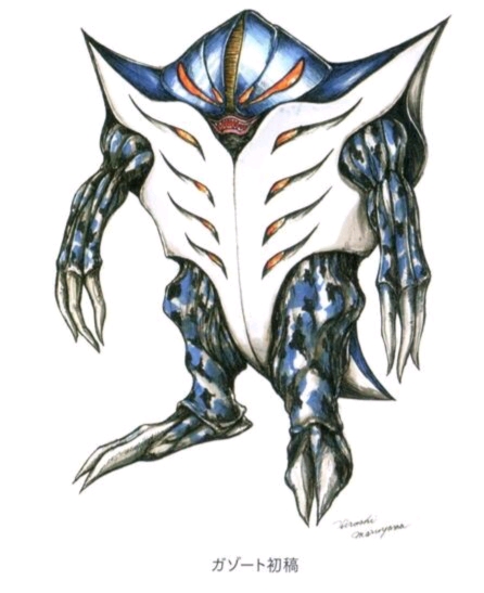 集合体（加佐特废稿）