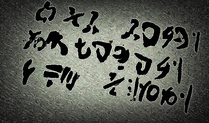 书中的集在（菜单）