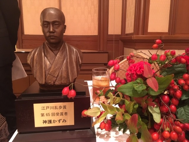 19年的江户川乱步像