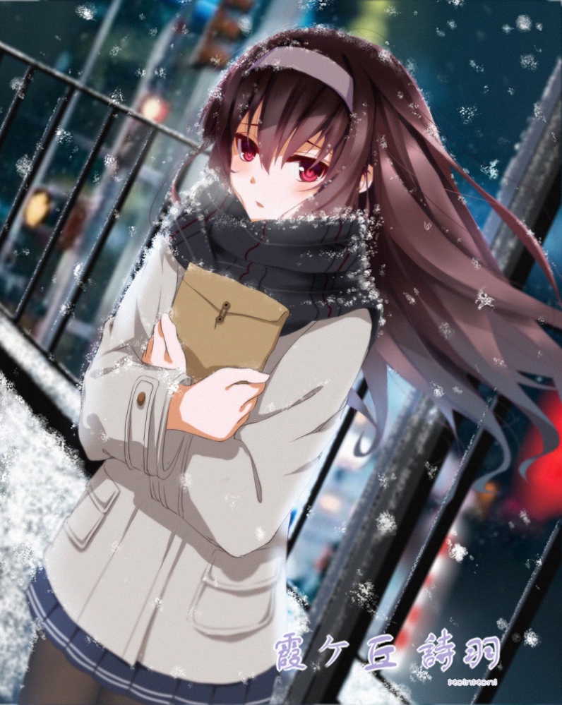雪中等待答案的学姐